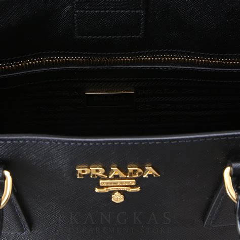 prada 1ba118